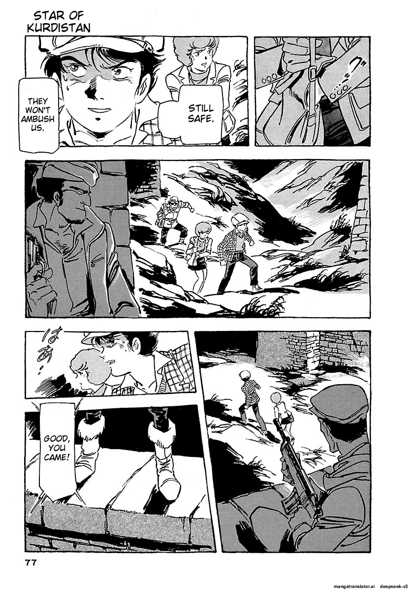 Page 73