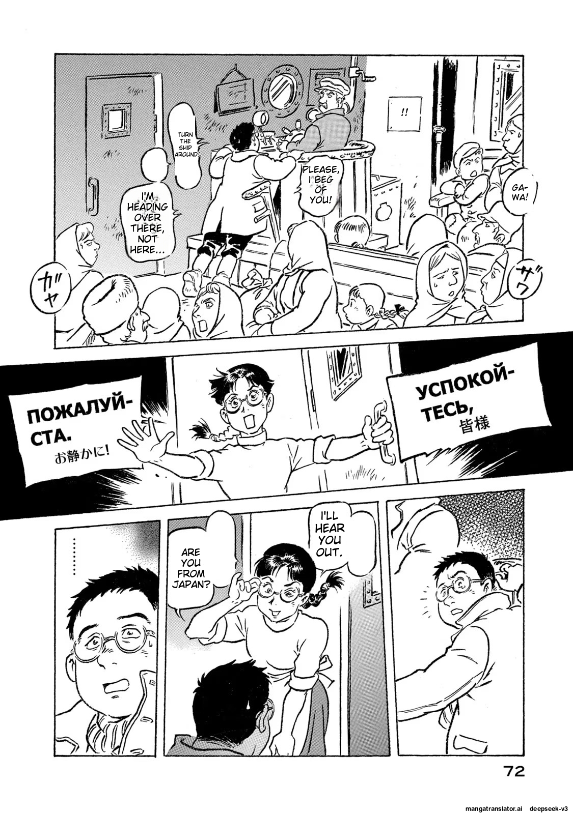 Page 73