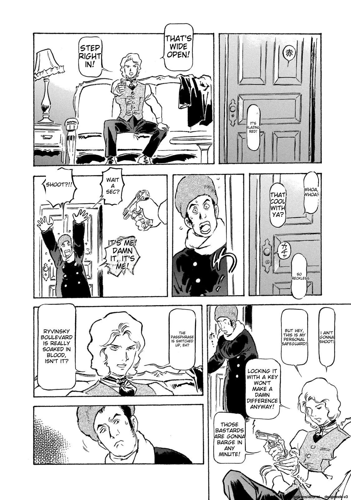 Page 73