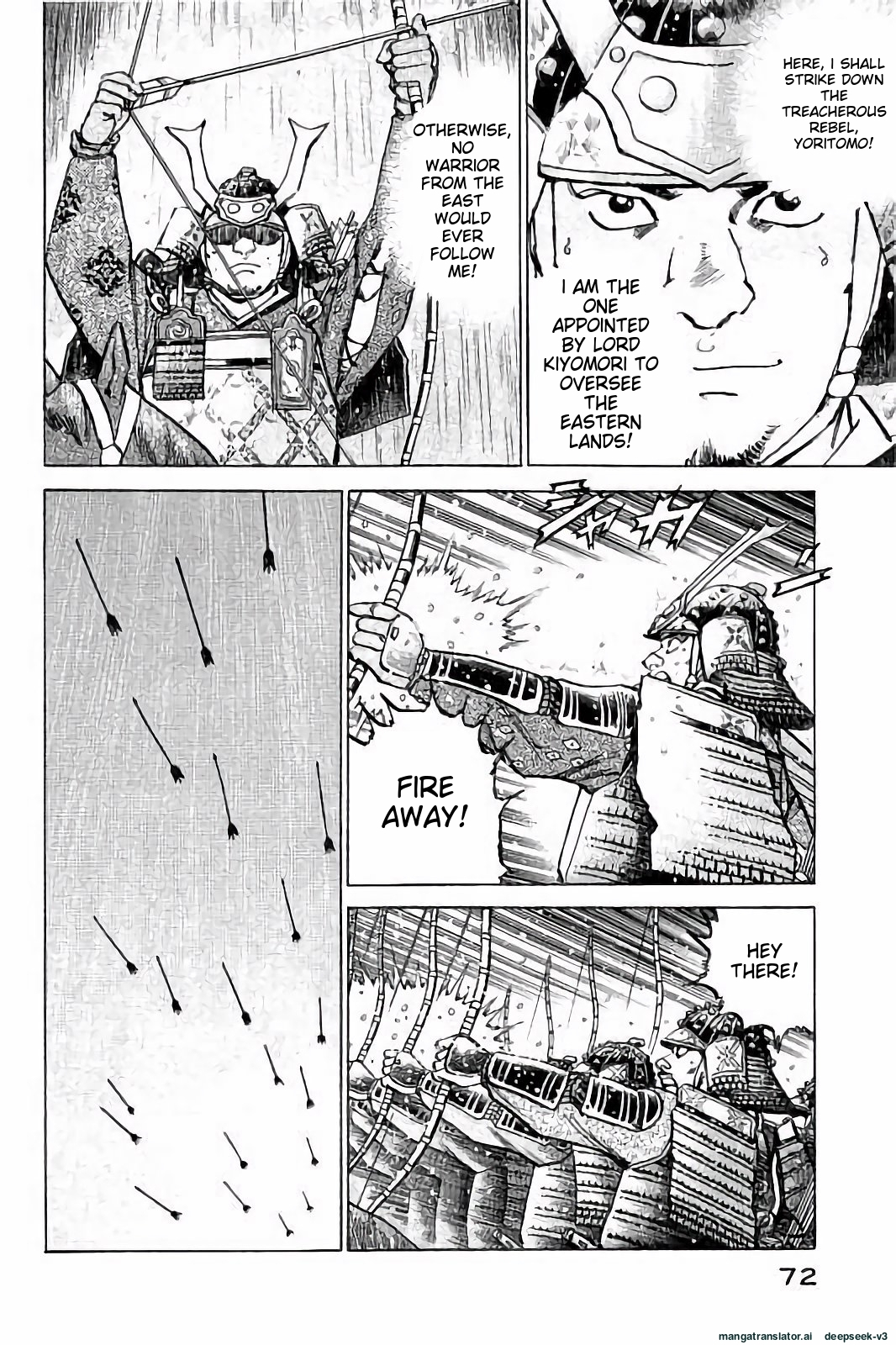 Page 73