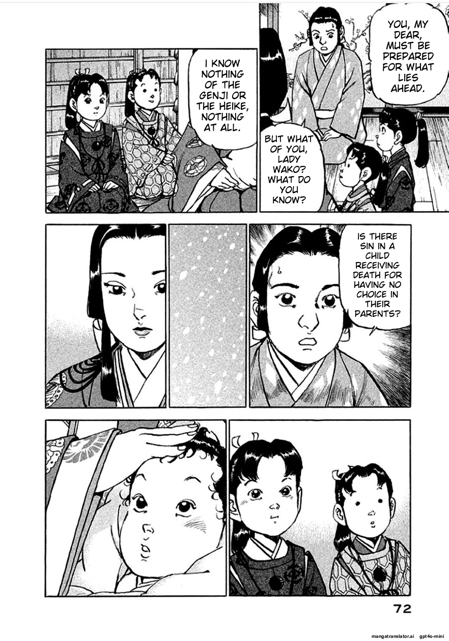 Page 73