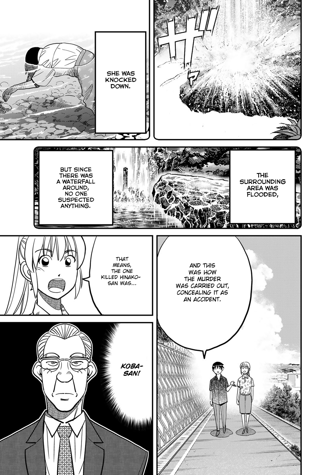 Page 73