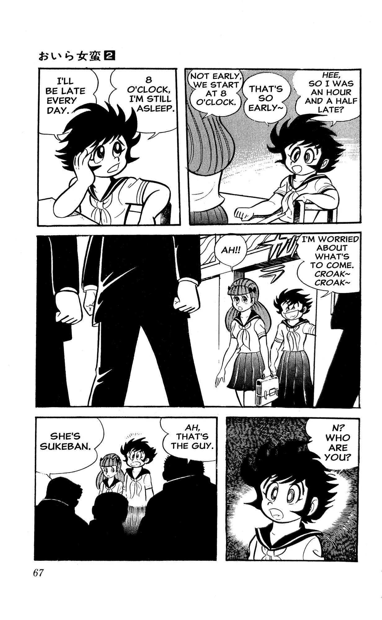 Page 73