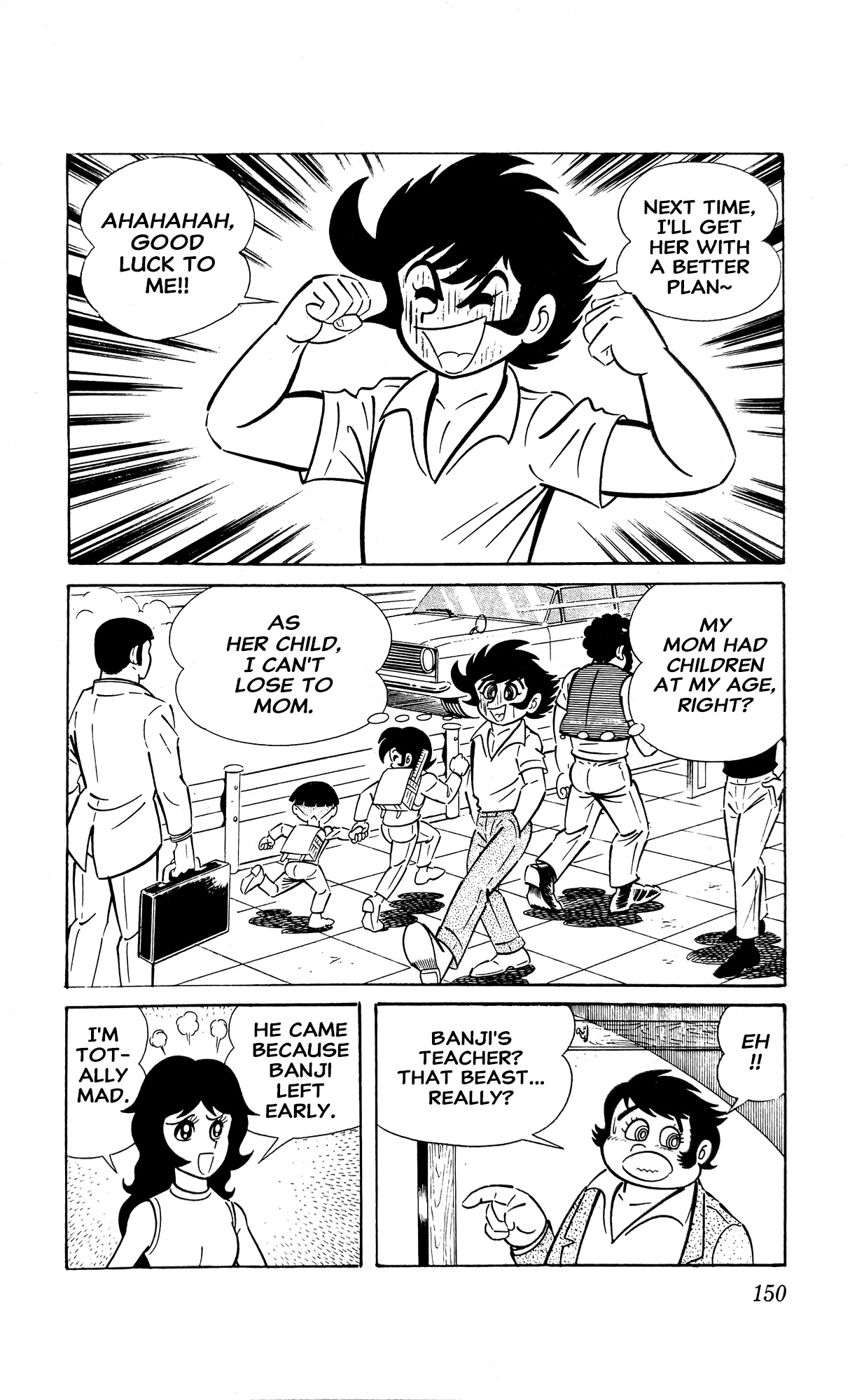 Page 73