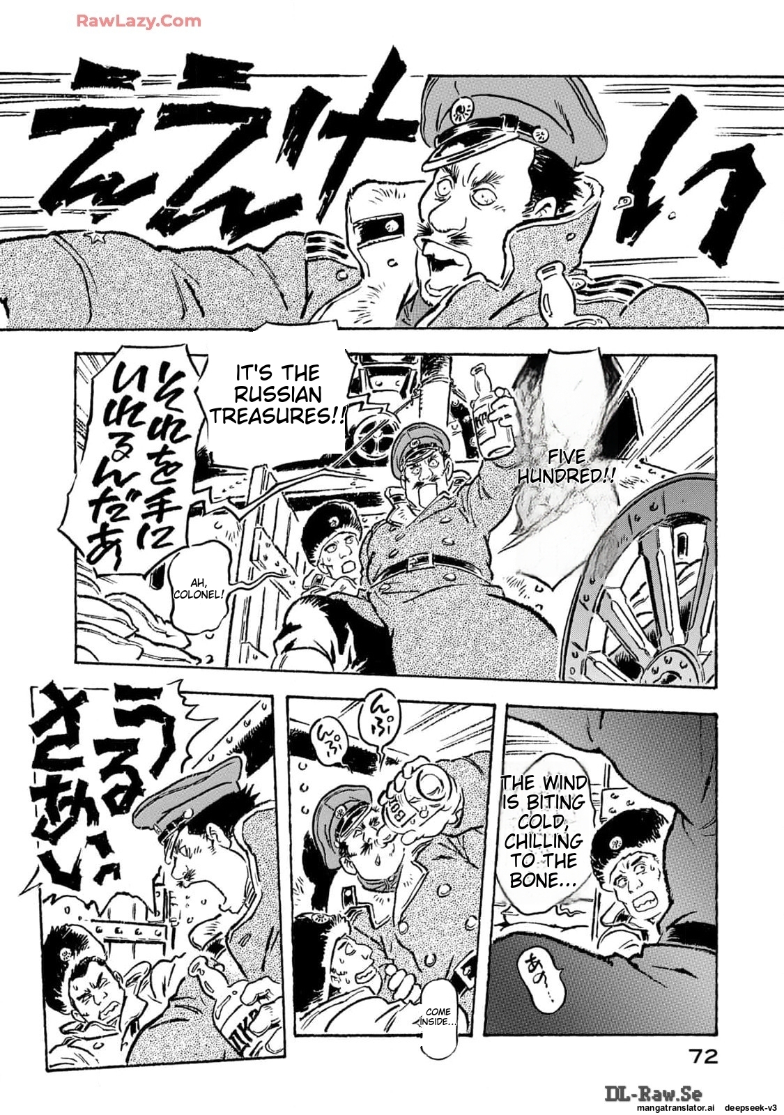 Page 73