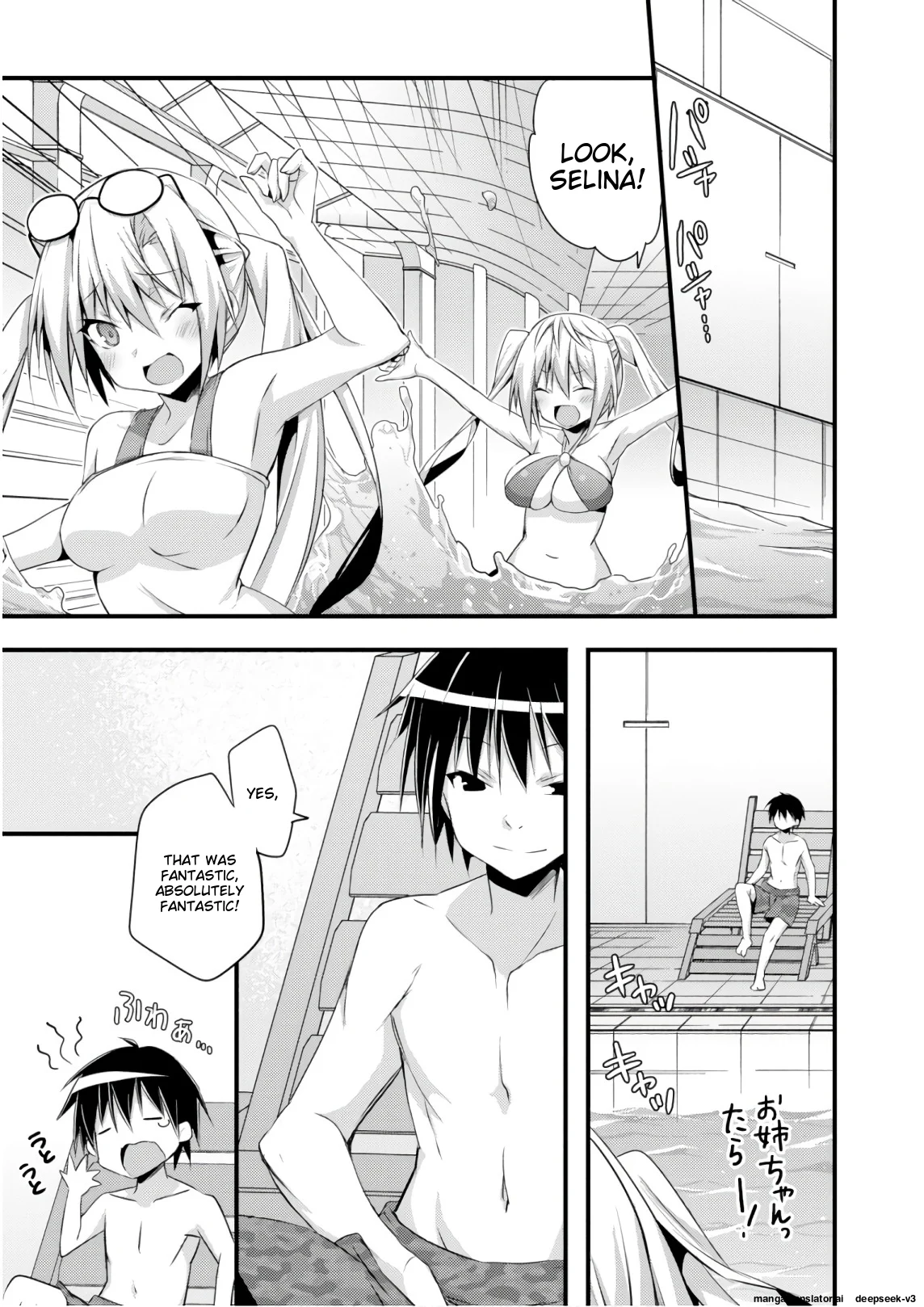 Page 73