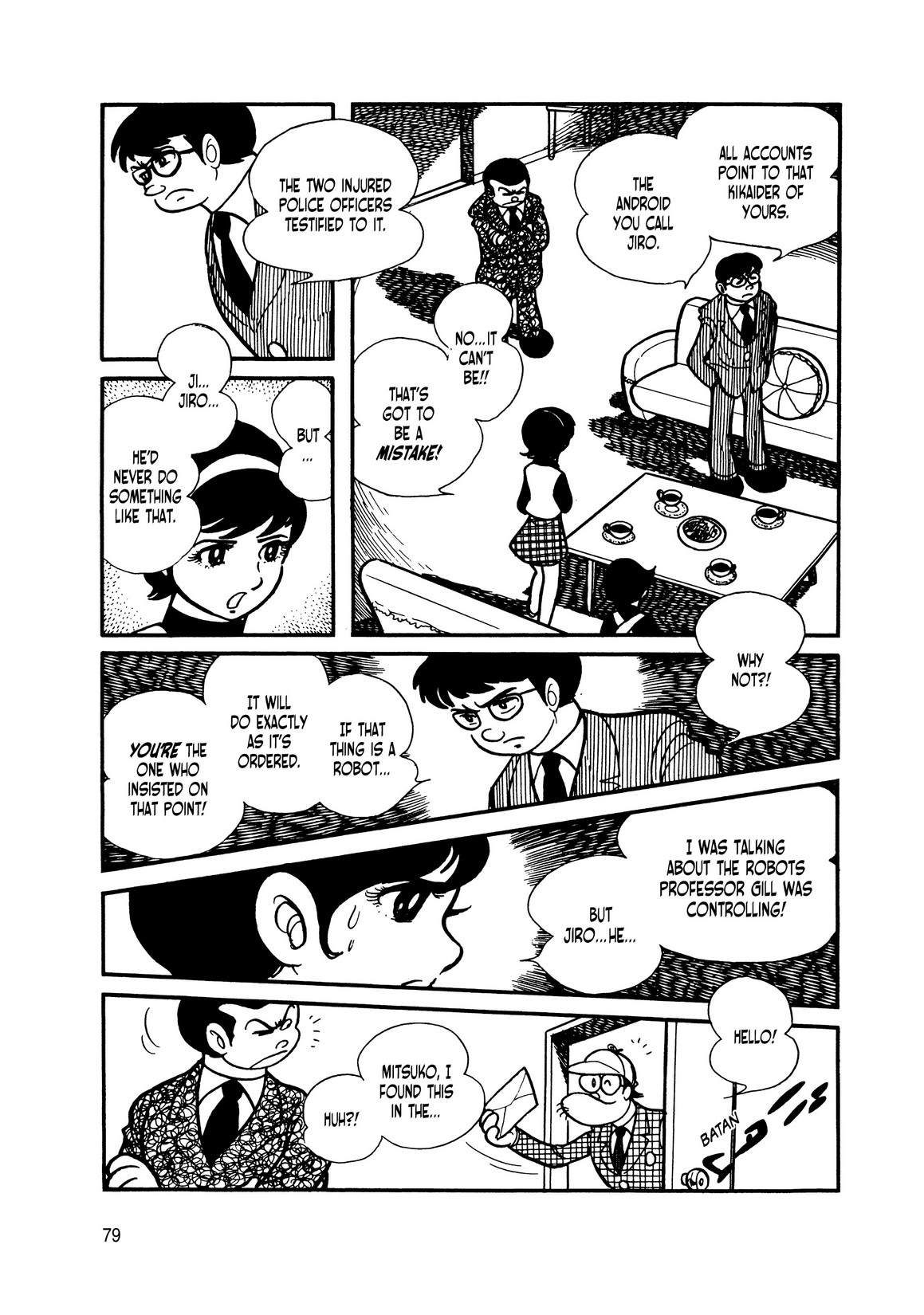 Page 73