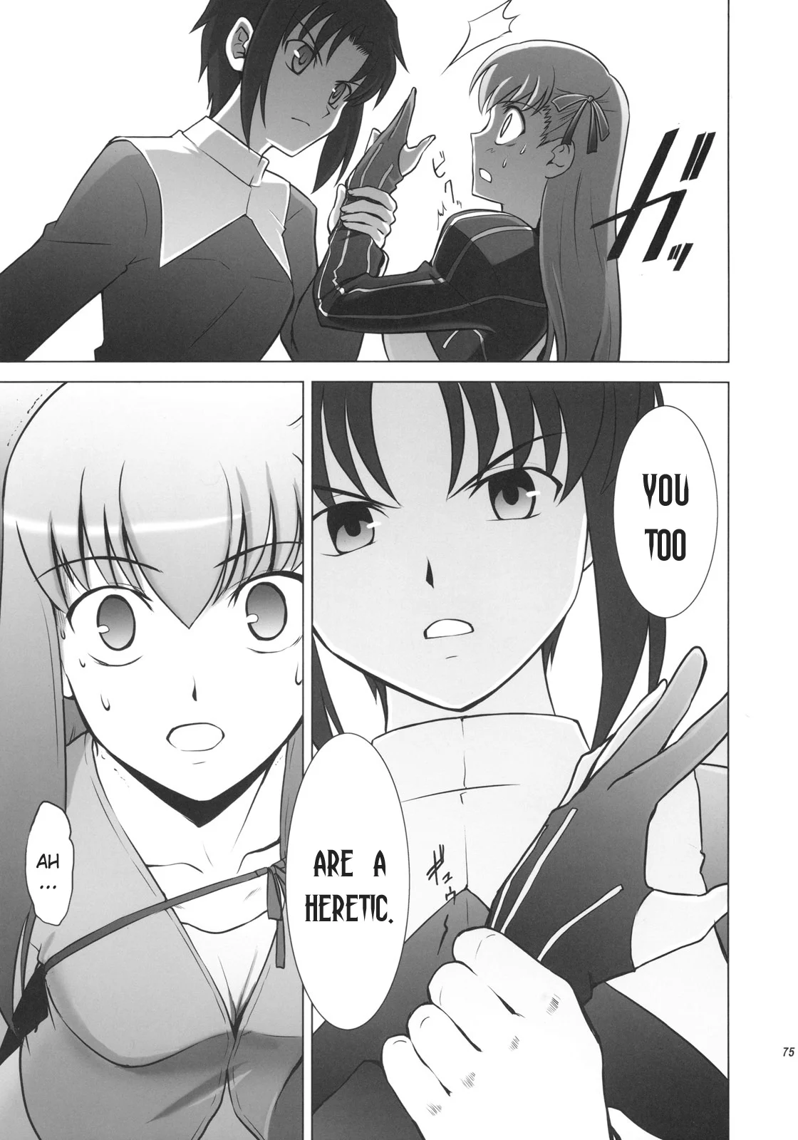 Page 72