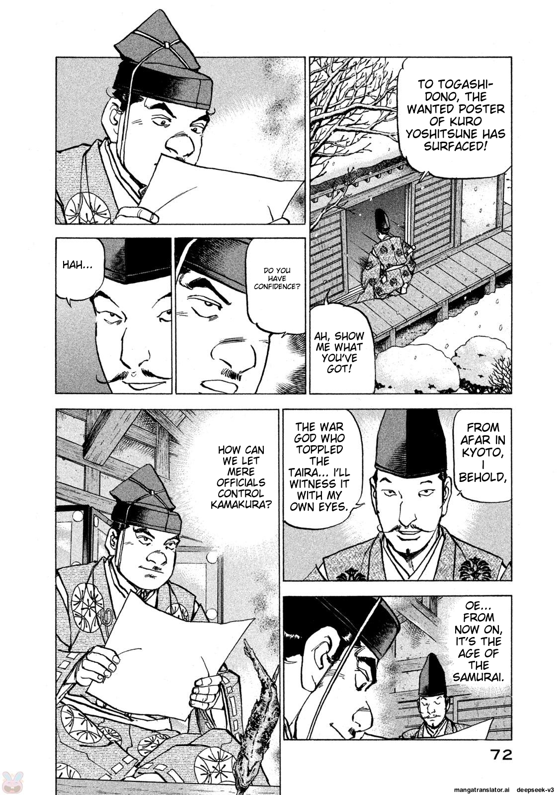 Page 73