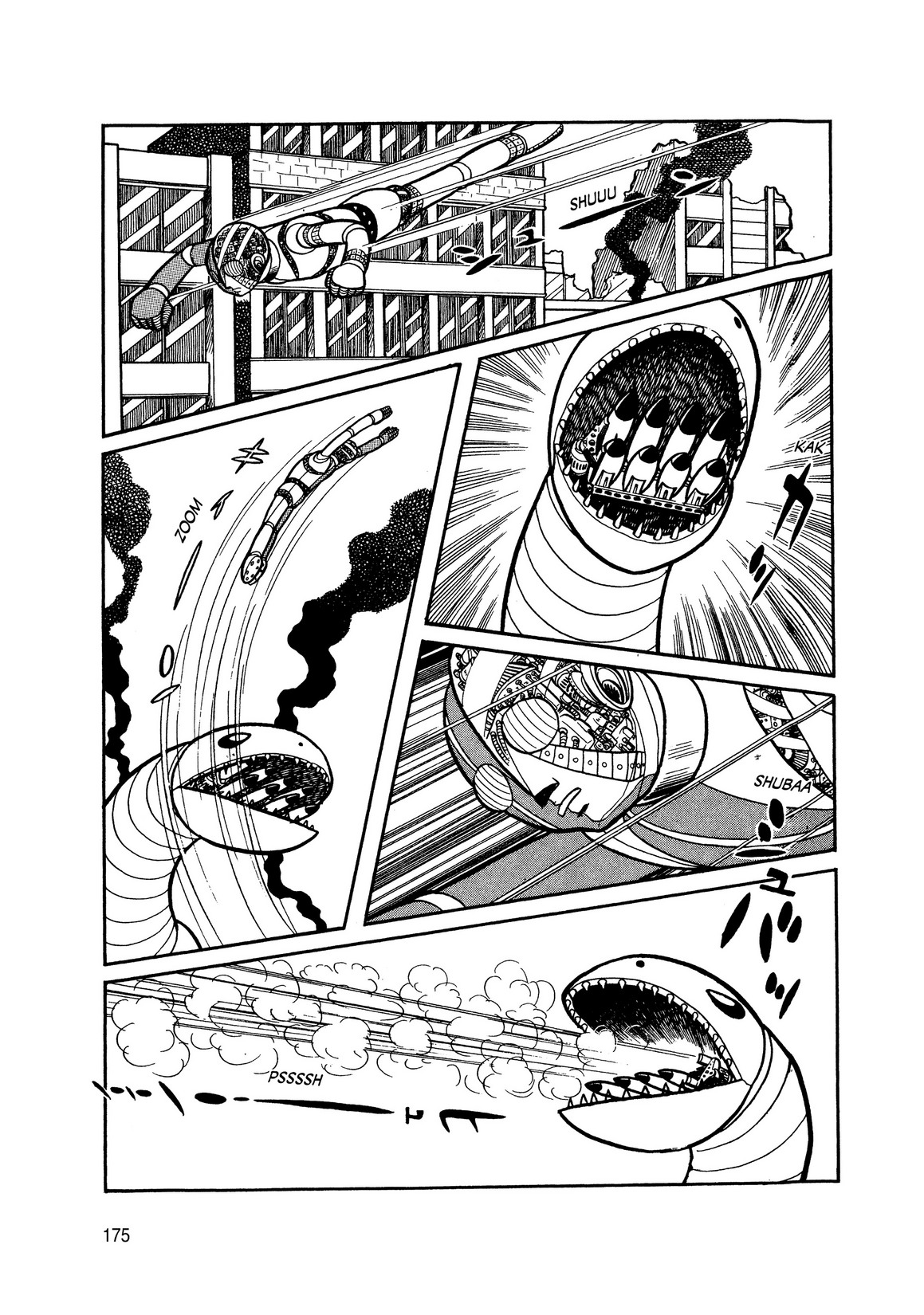 Page 73