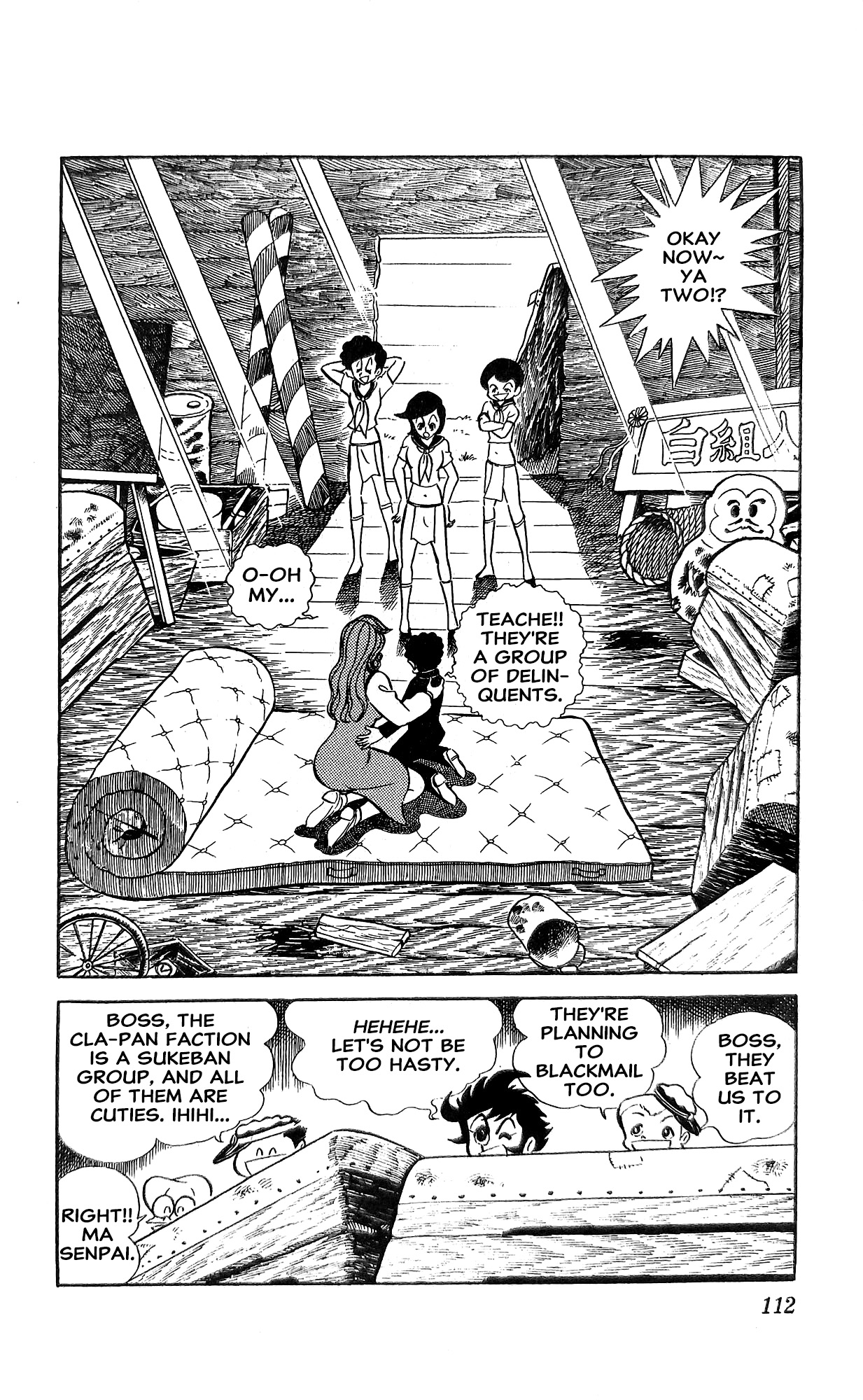 Page 73