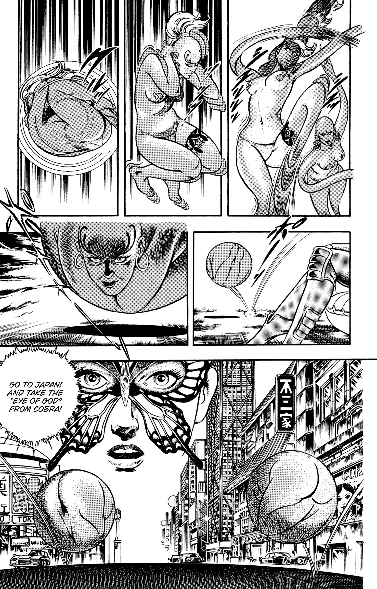 Page 73