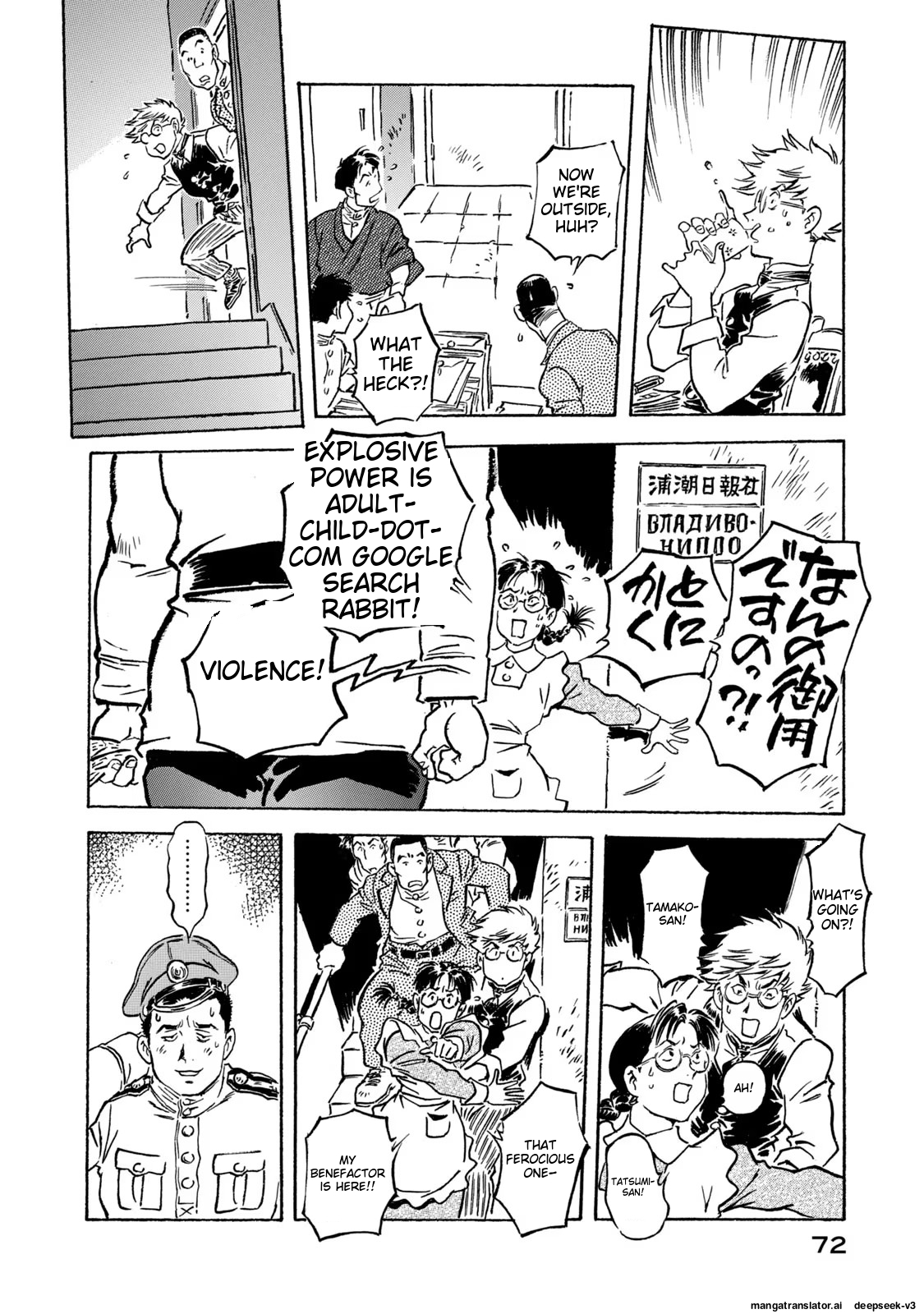 Page 73