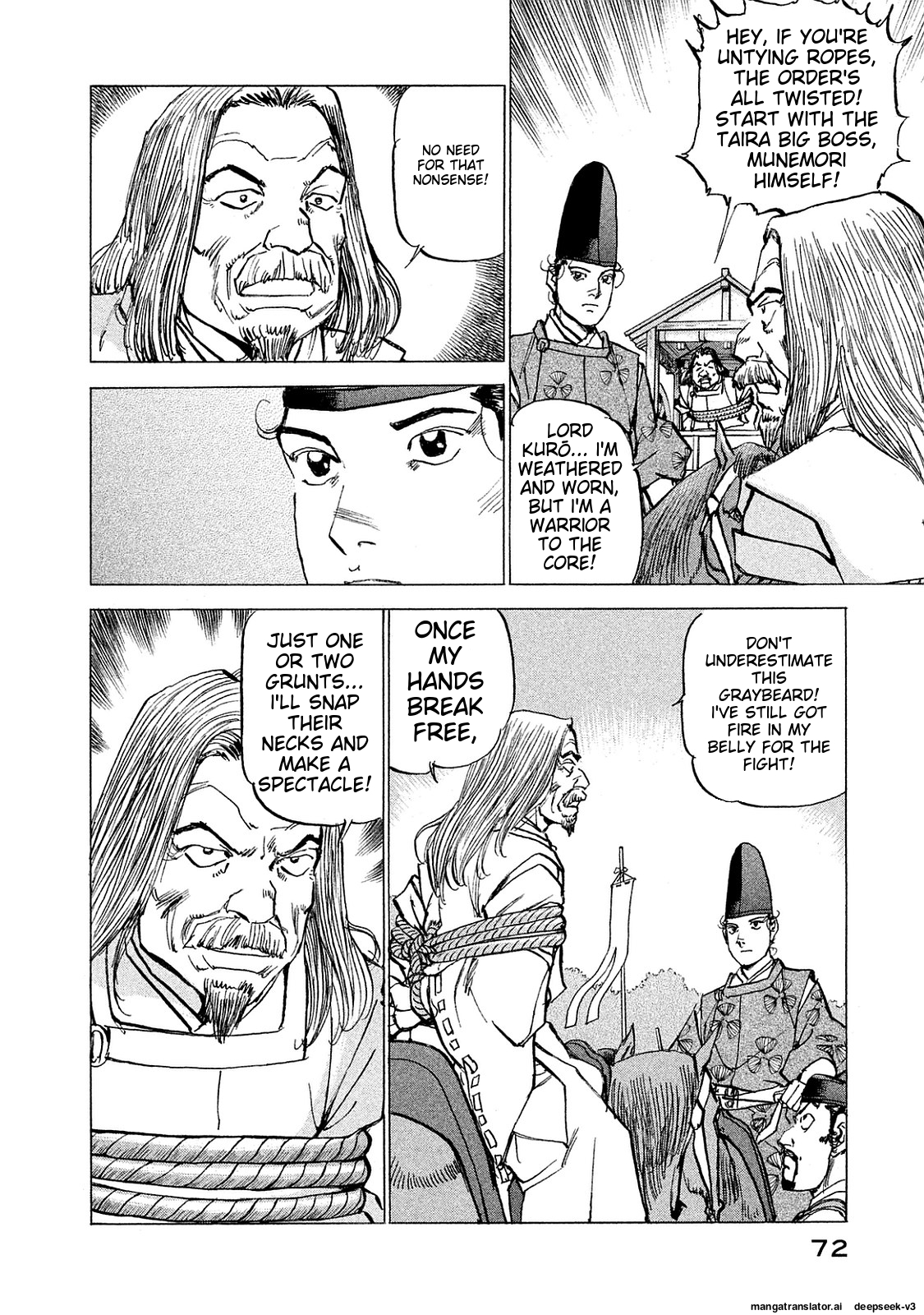 Page 73