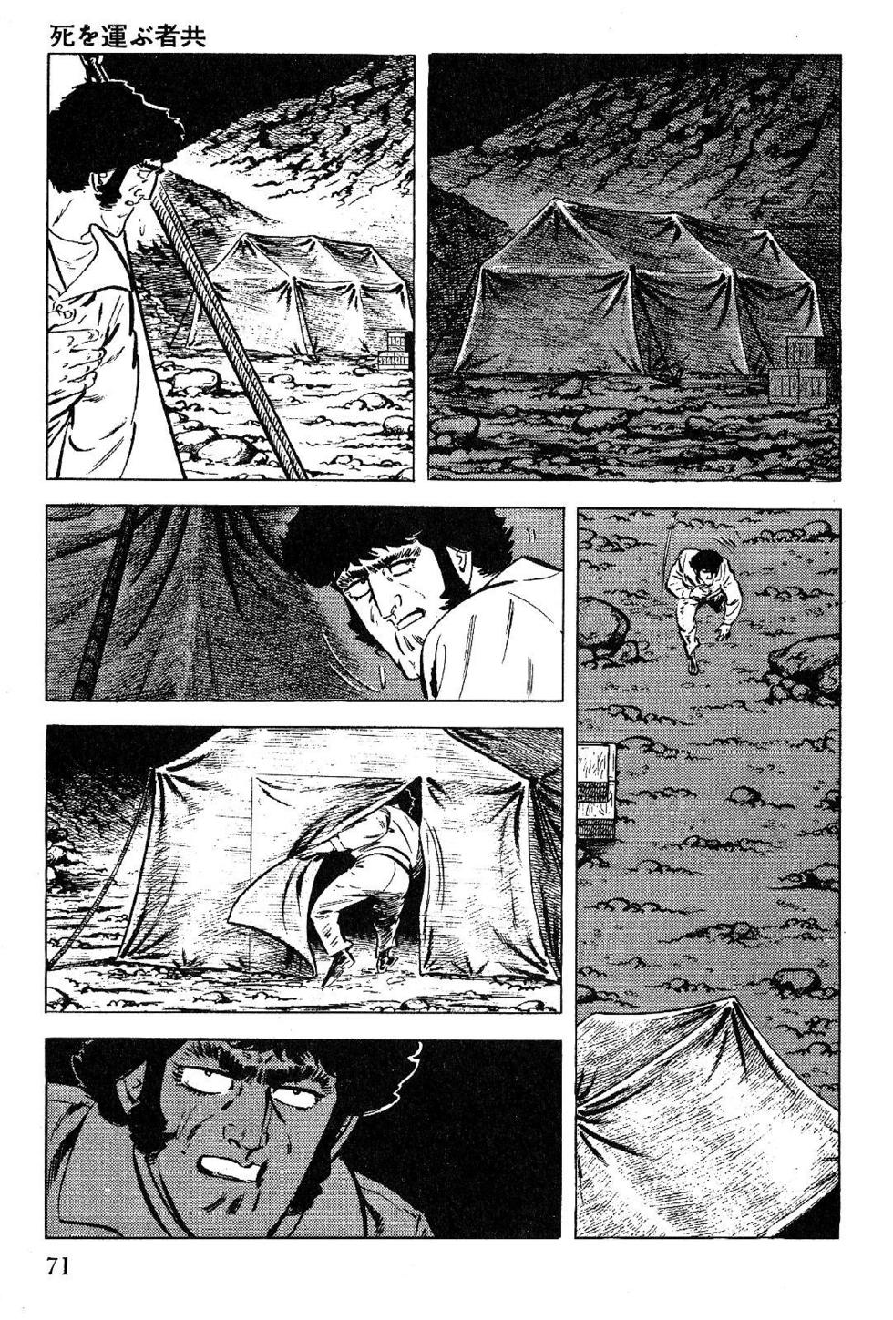 Page 73