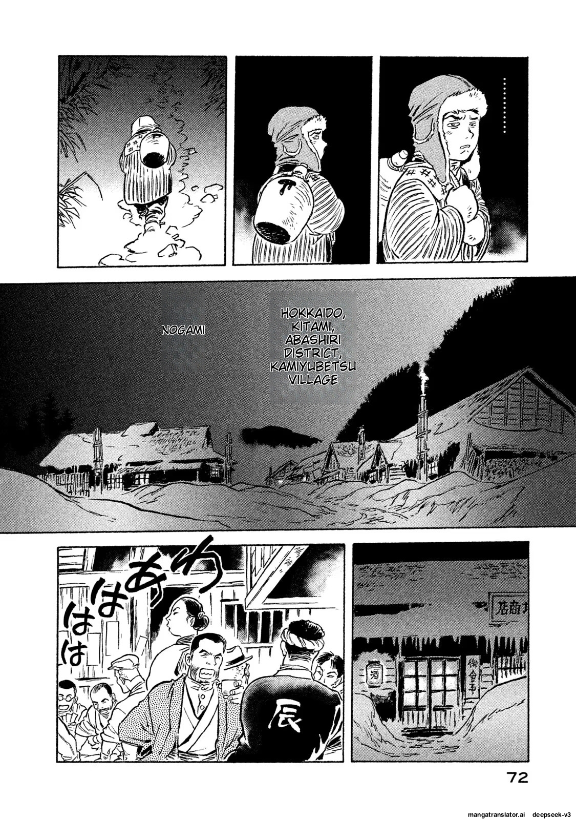Page 73