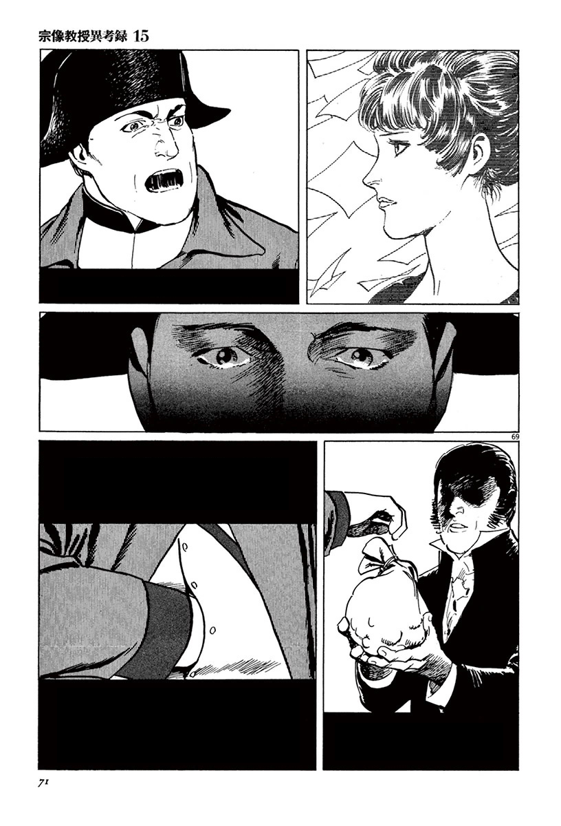 Page 72