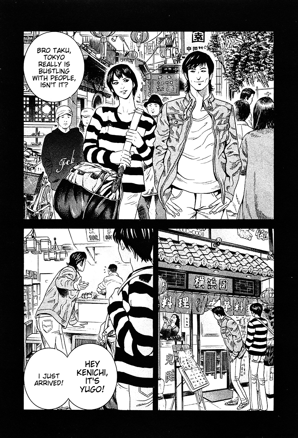Page 73