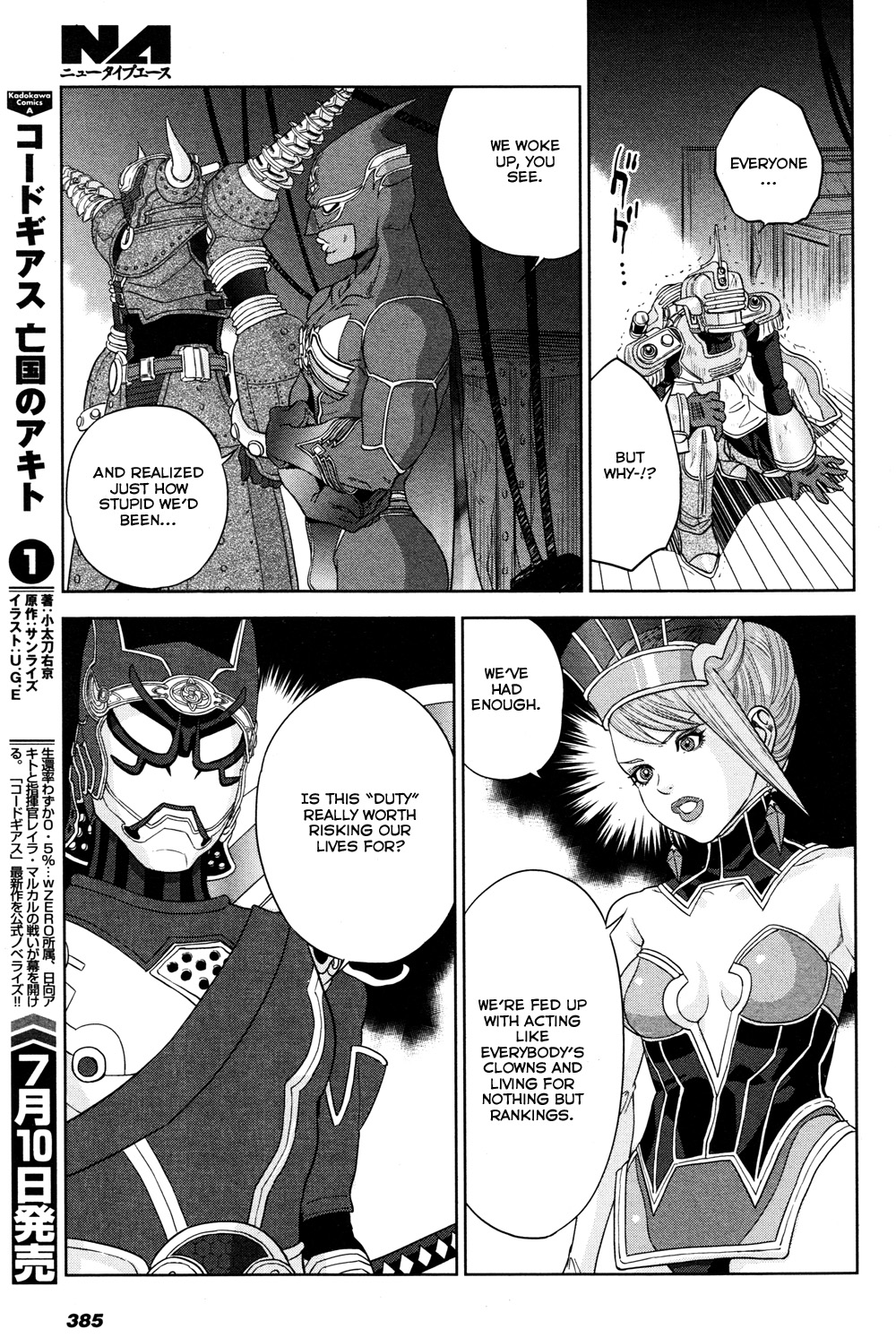 Page 72