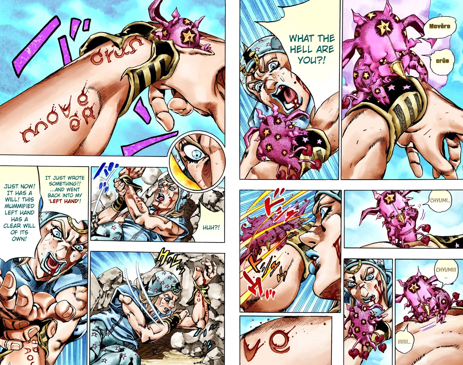 Page 73
