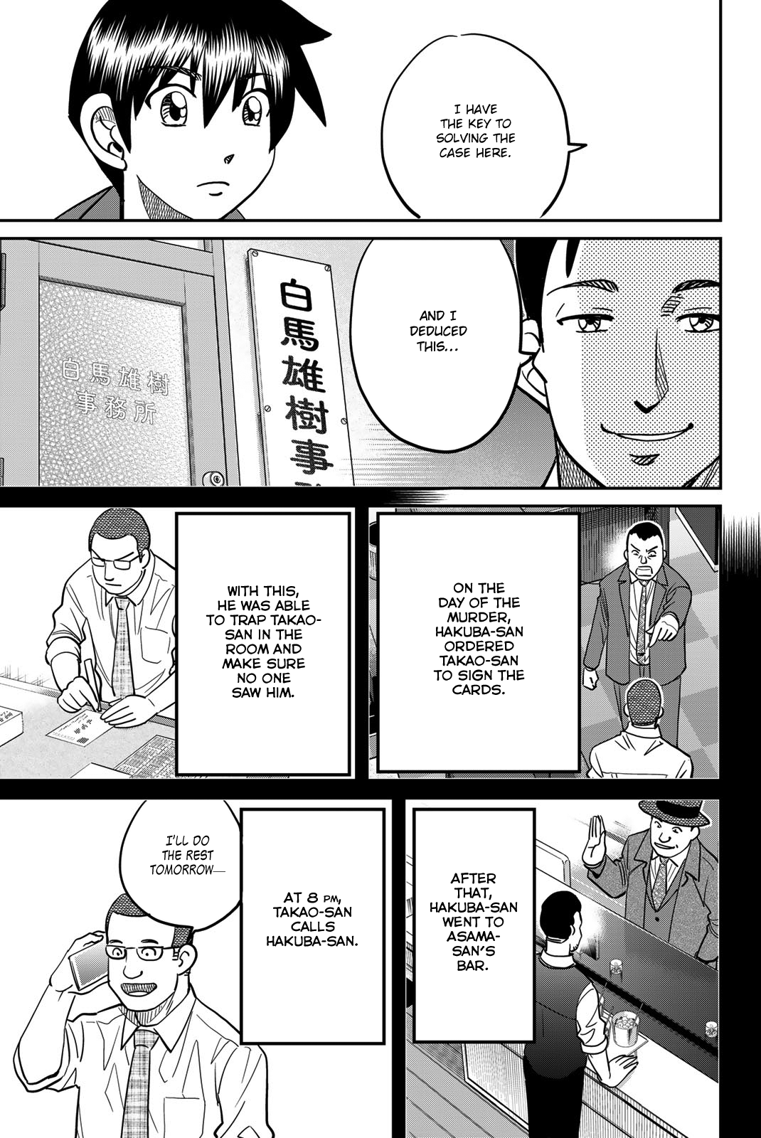 Page 73