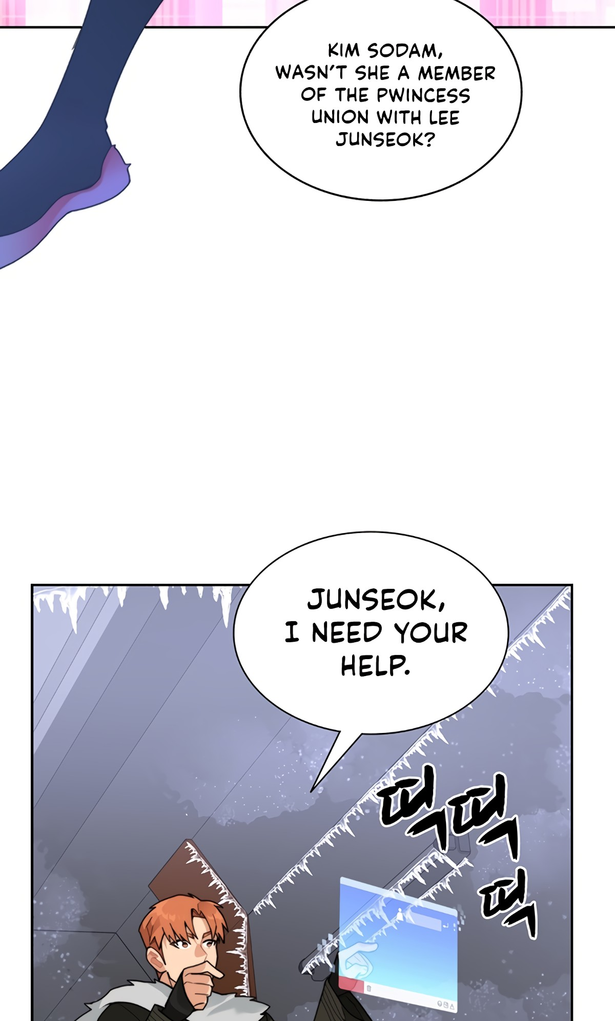 Page 73