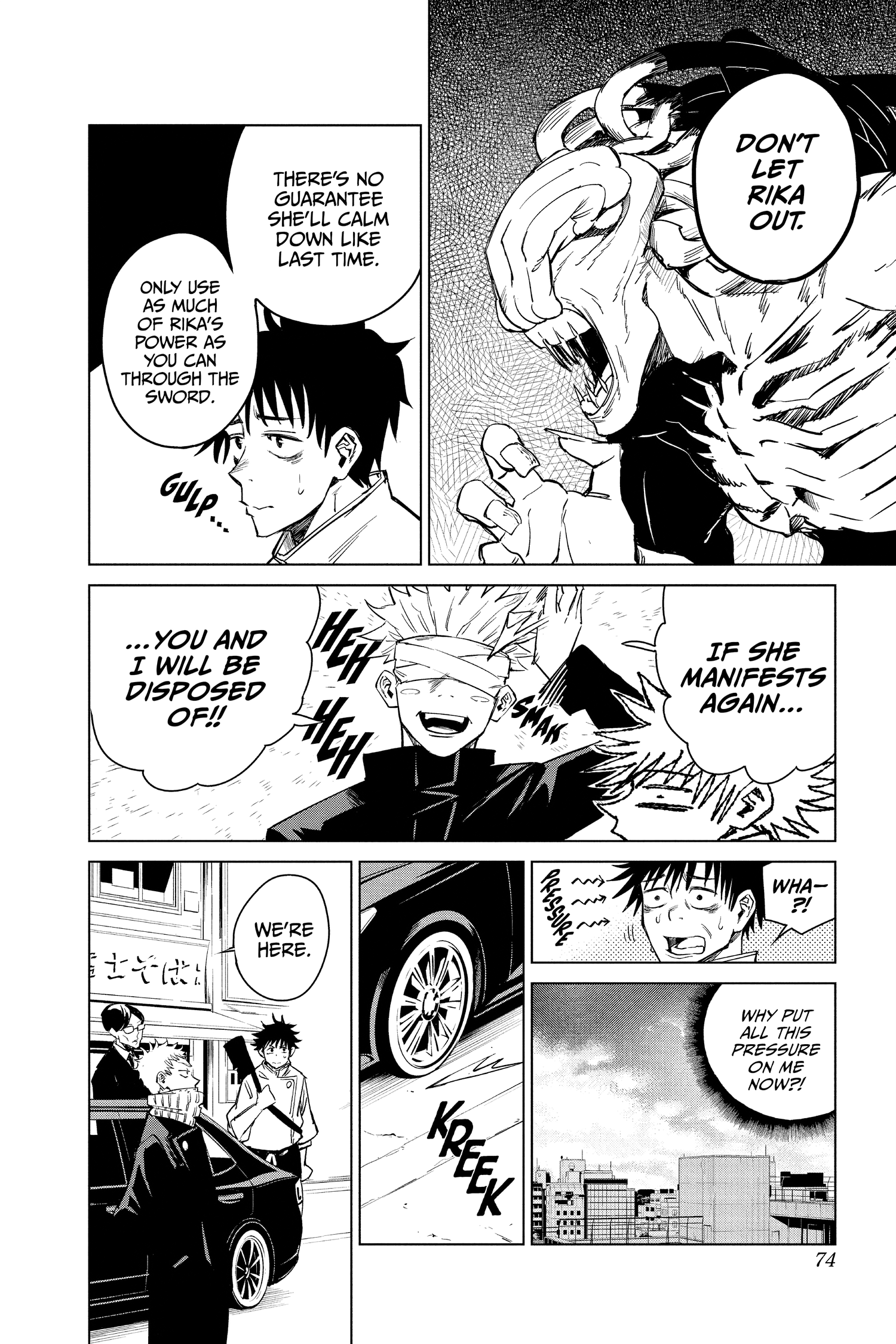 Page 73