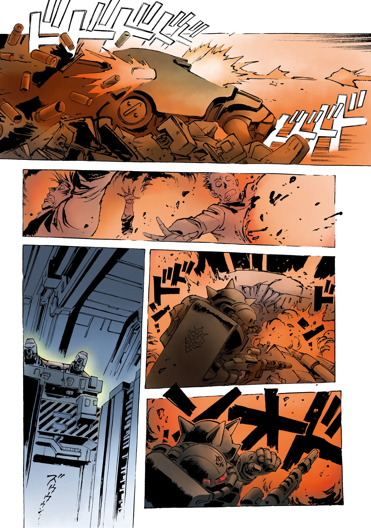 Page 73
