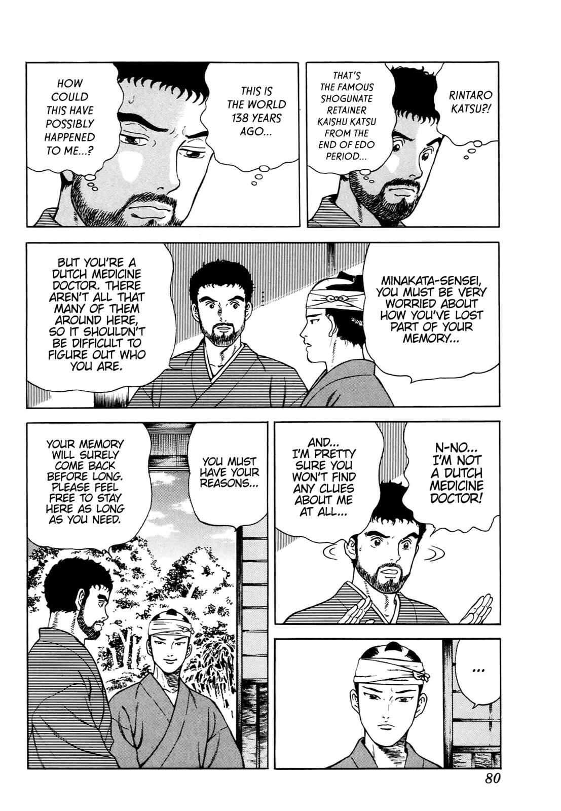 Page 73