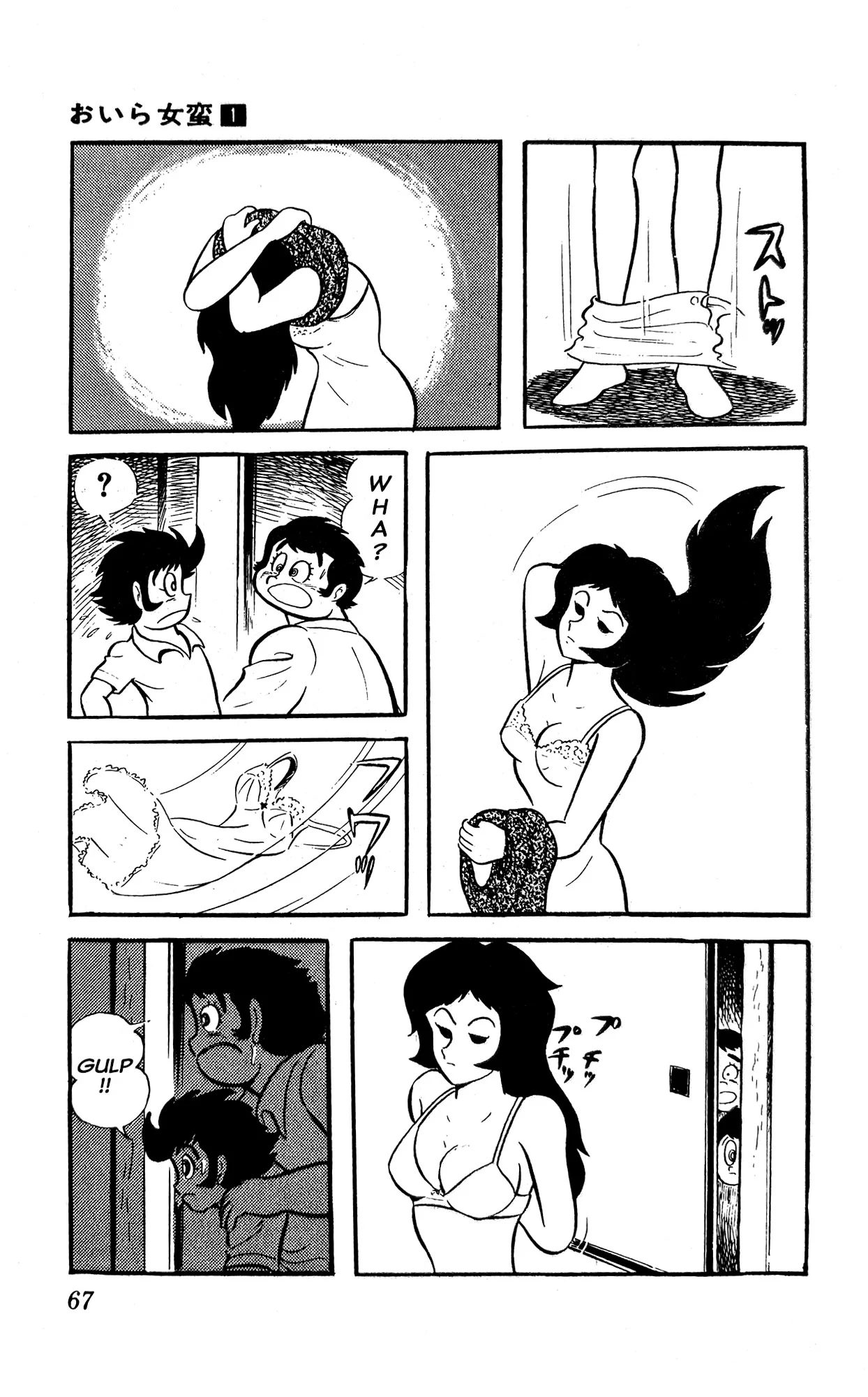 Page 73