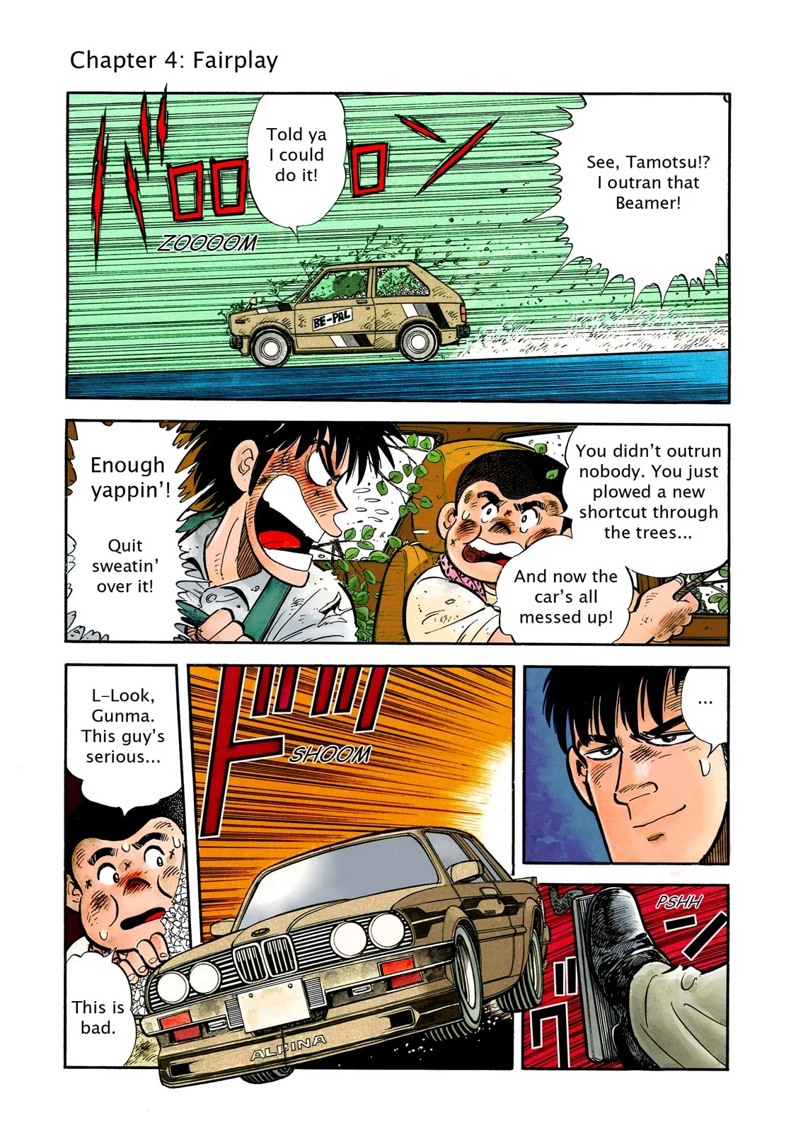 Page 73