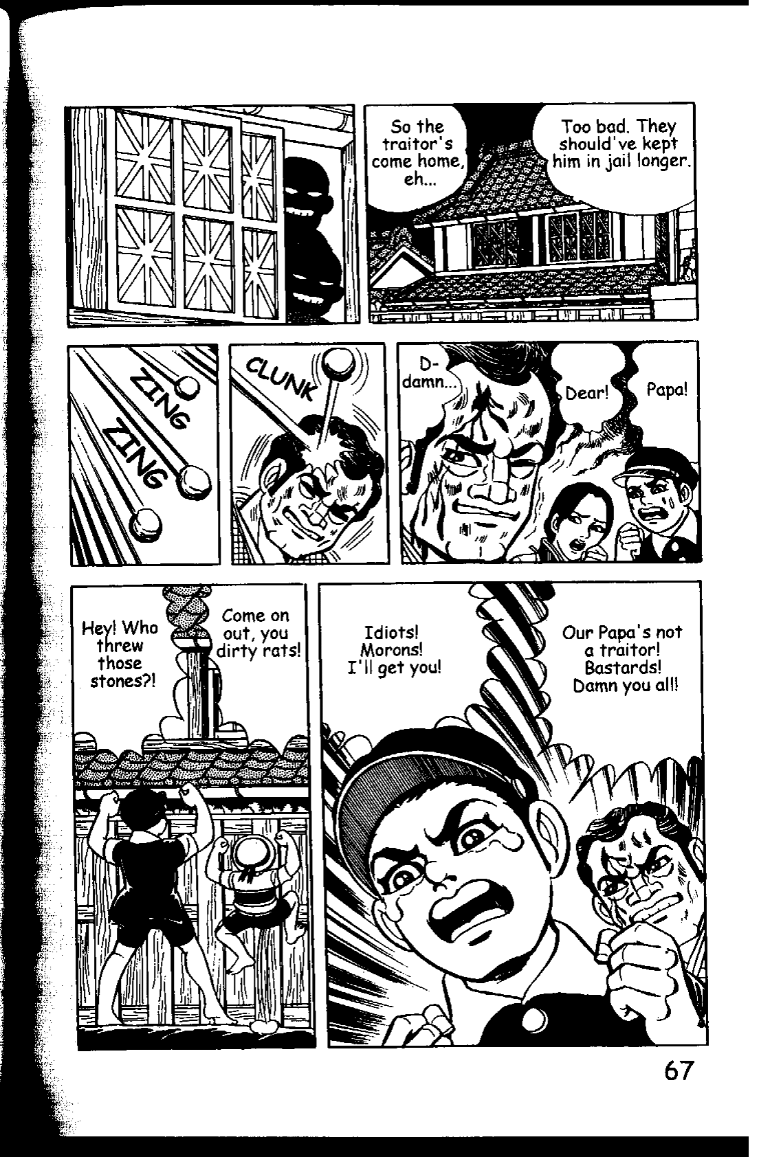 Page 73