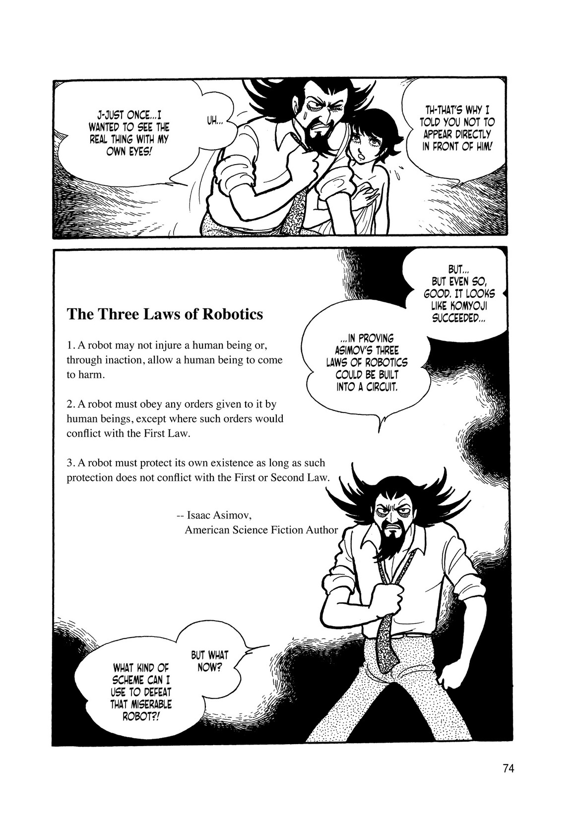 Page 73