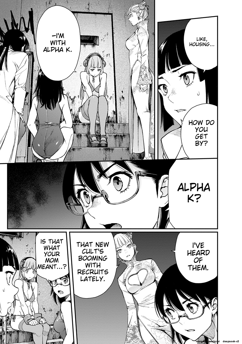 Page 73
