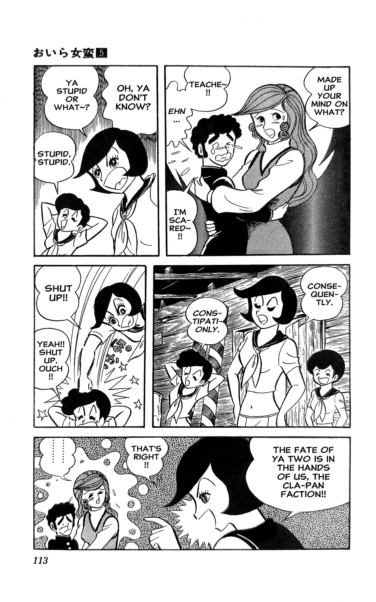 Page 74