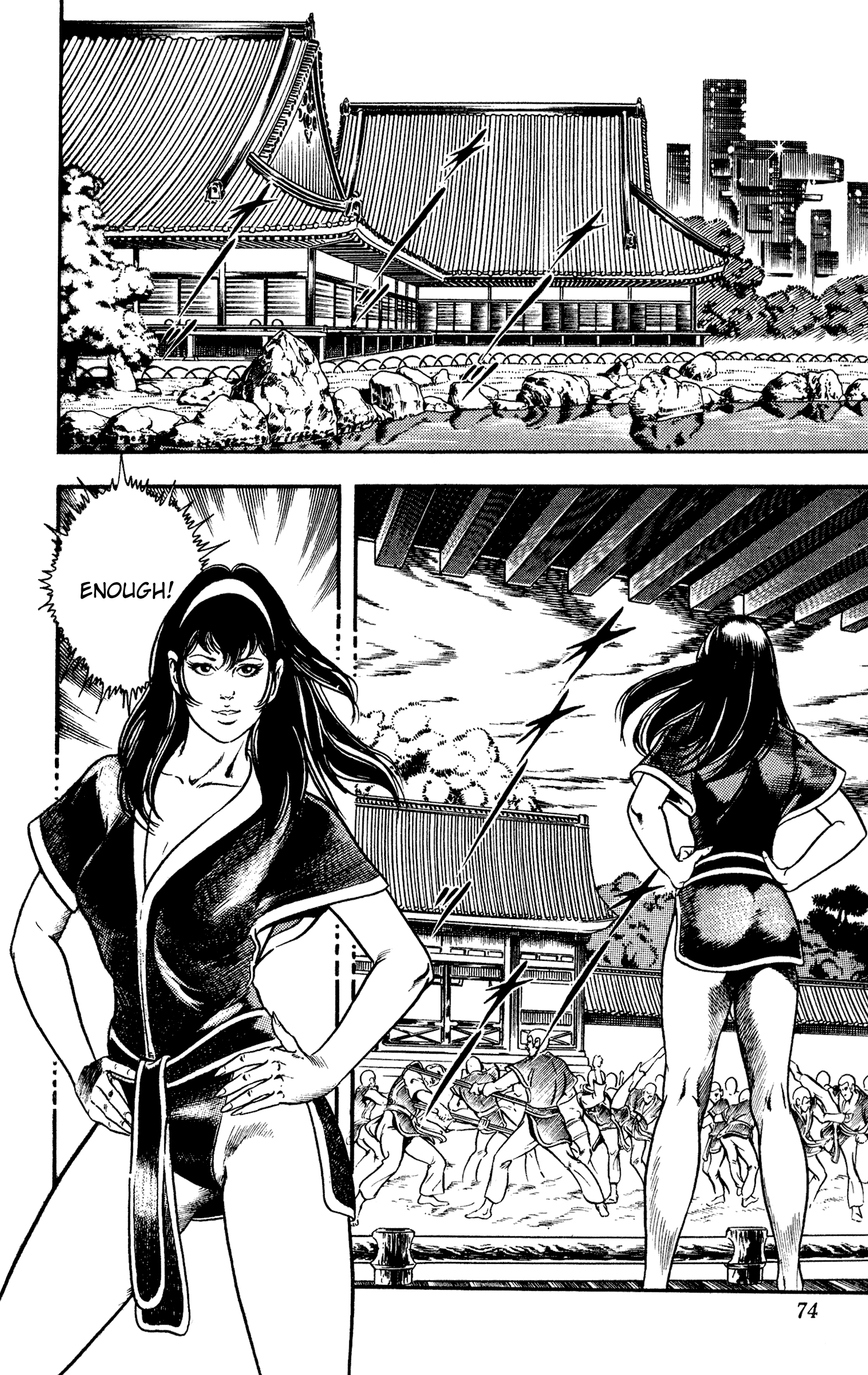 Page 74
