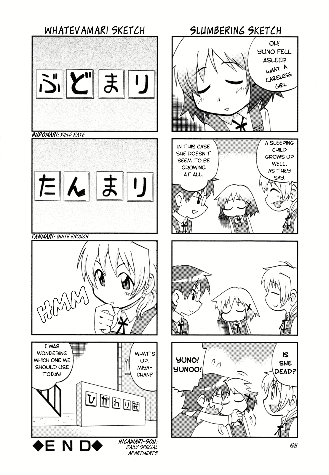 Page 73