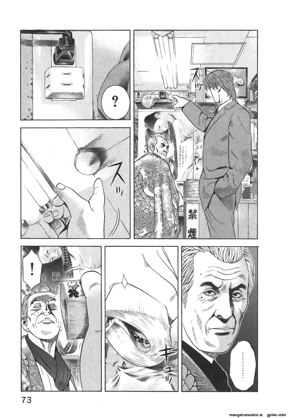 Page 74