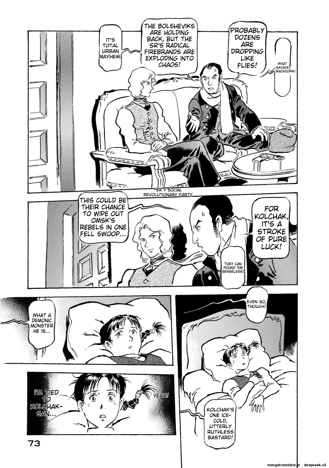 Page 74