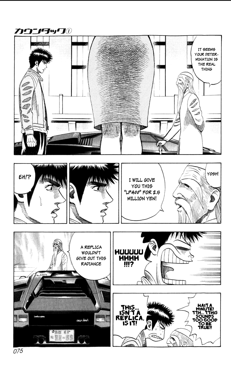 Page 73