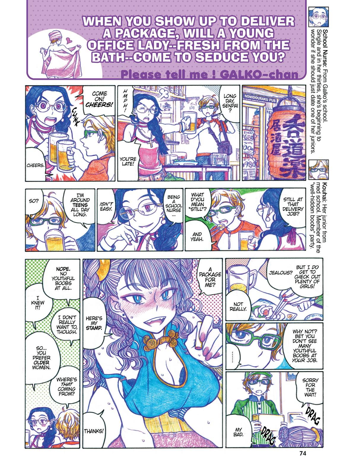 Page 74
