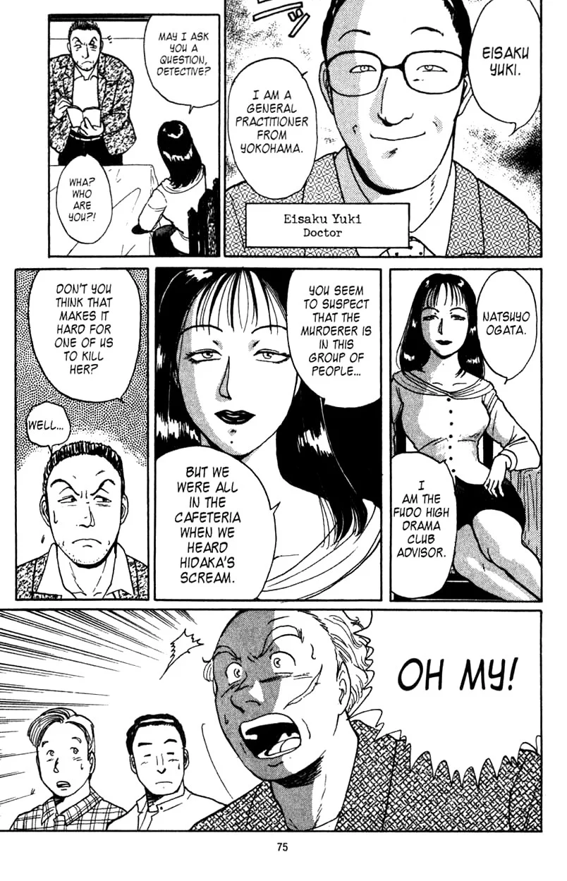 Page 73