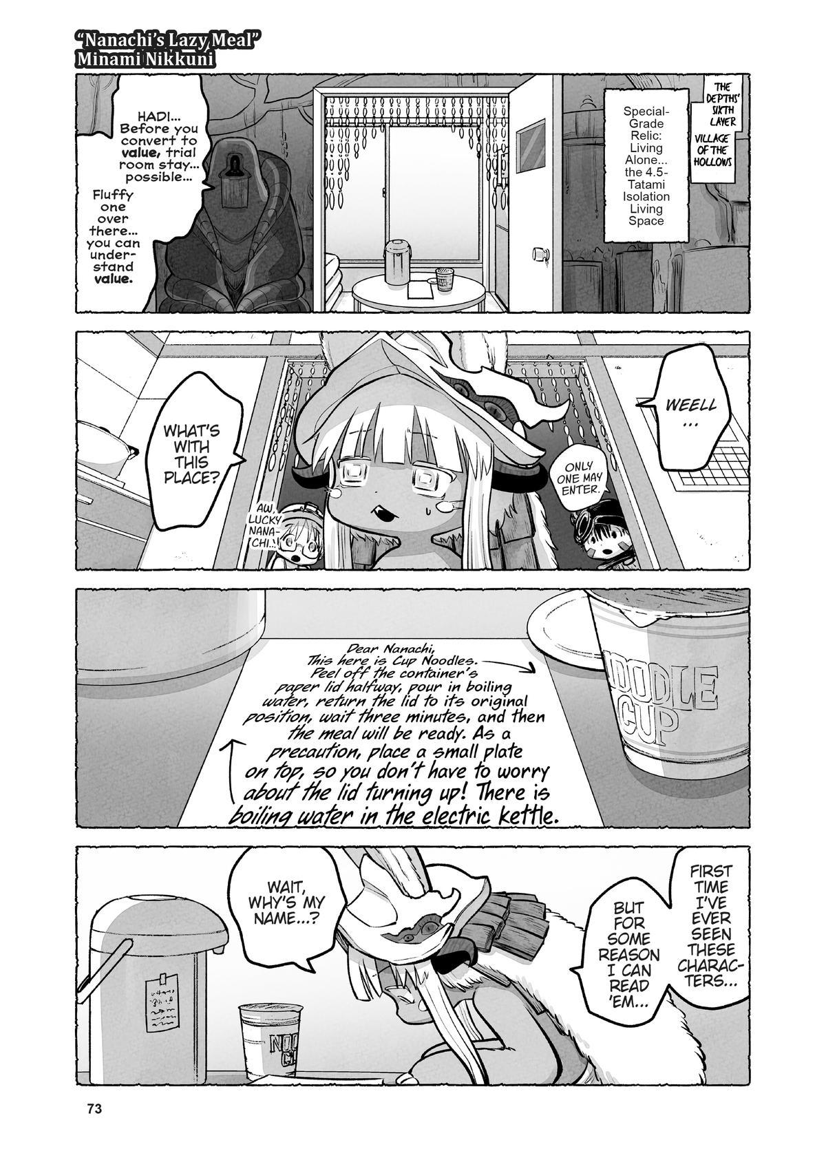 Page 74