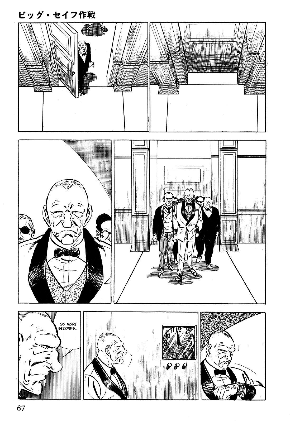Page 73