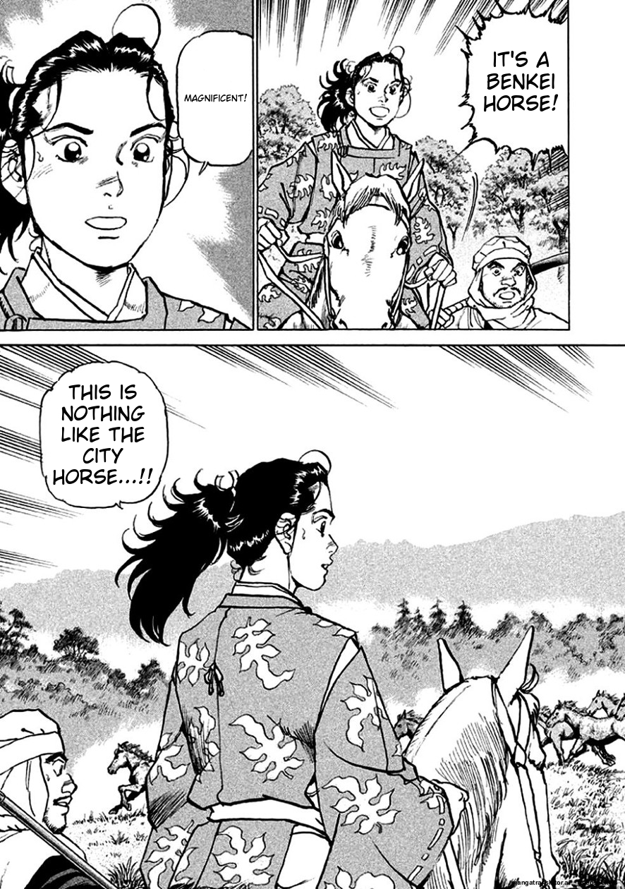 Page 74