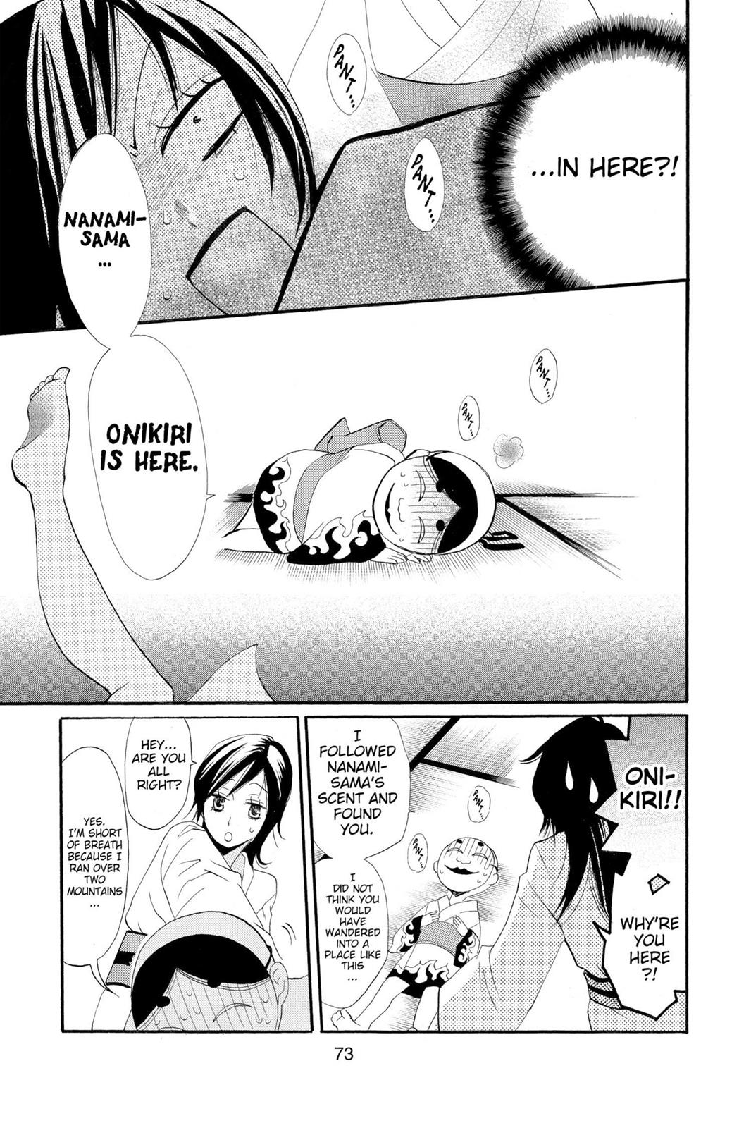 Page 74