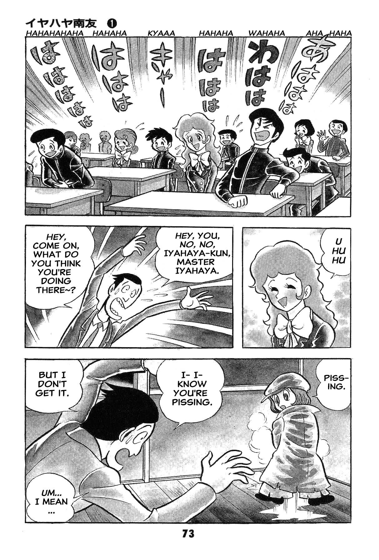 Page 74