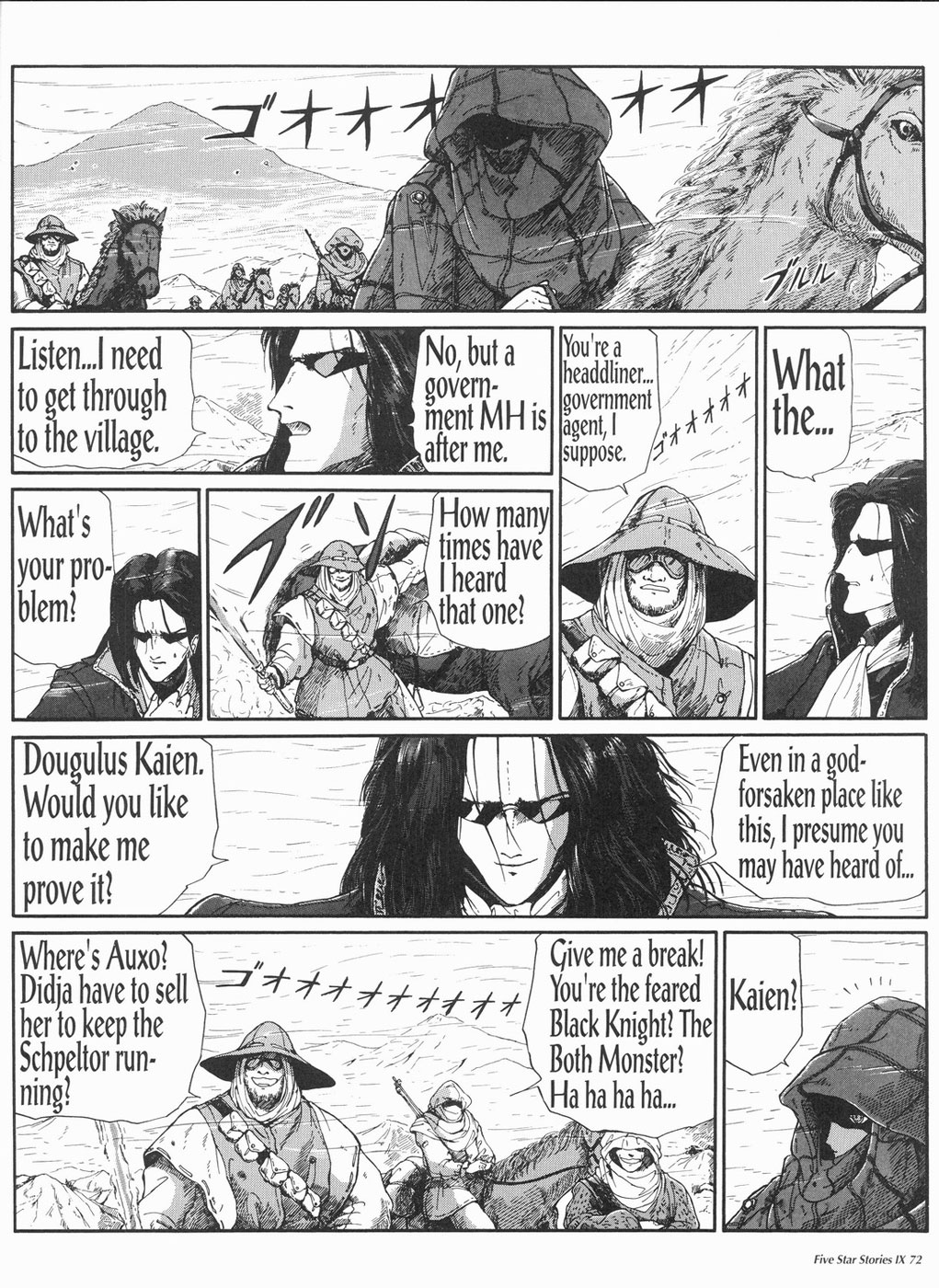 Page 73