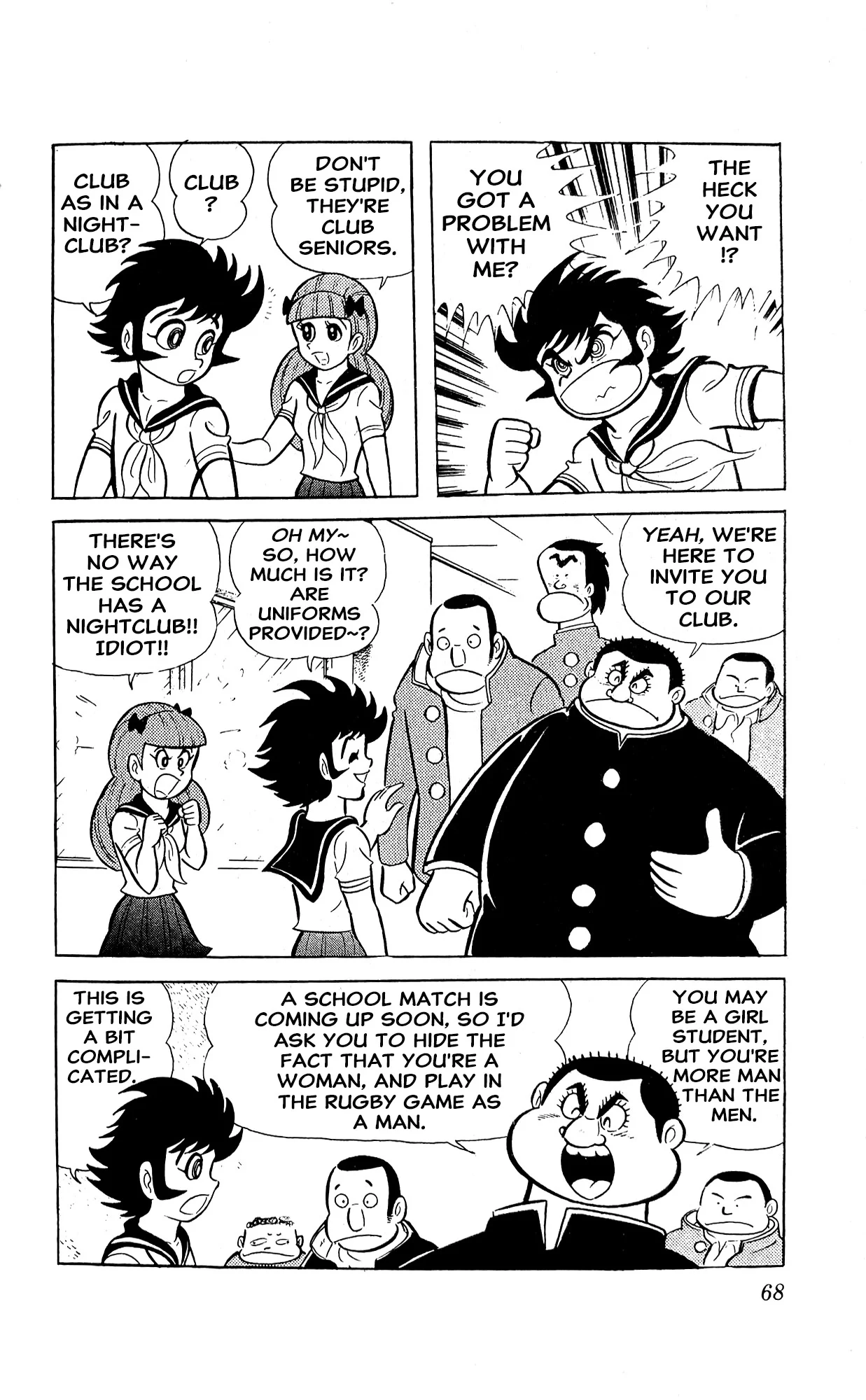 Page 74