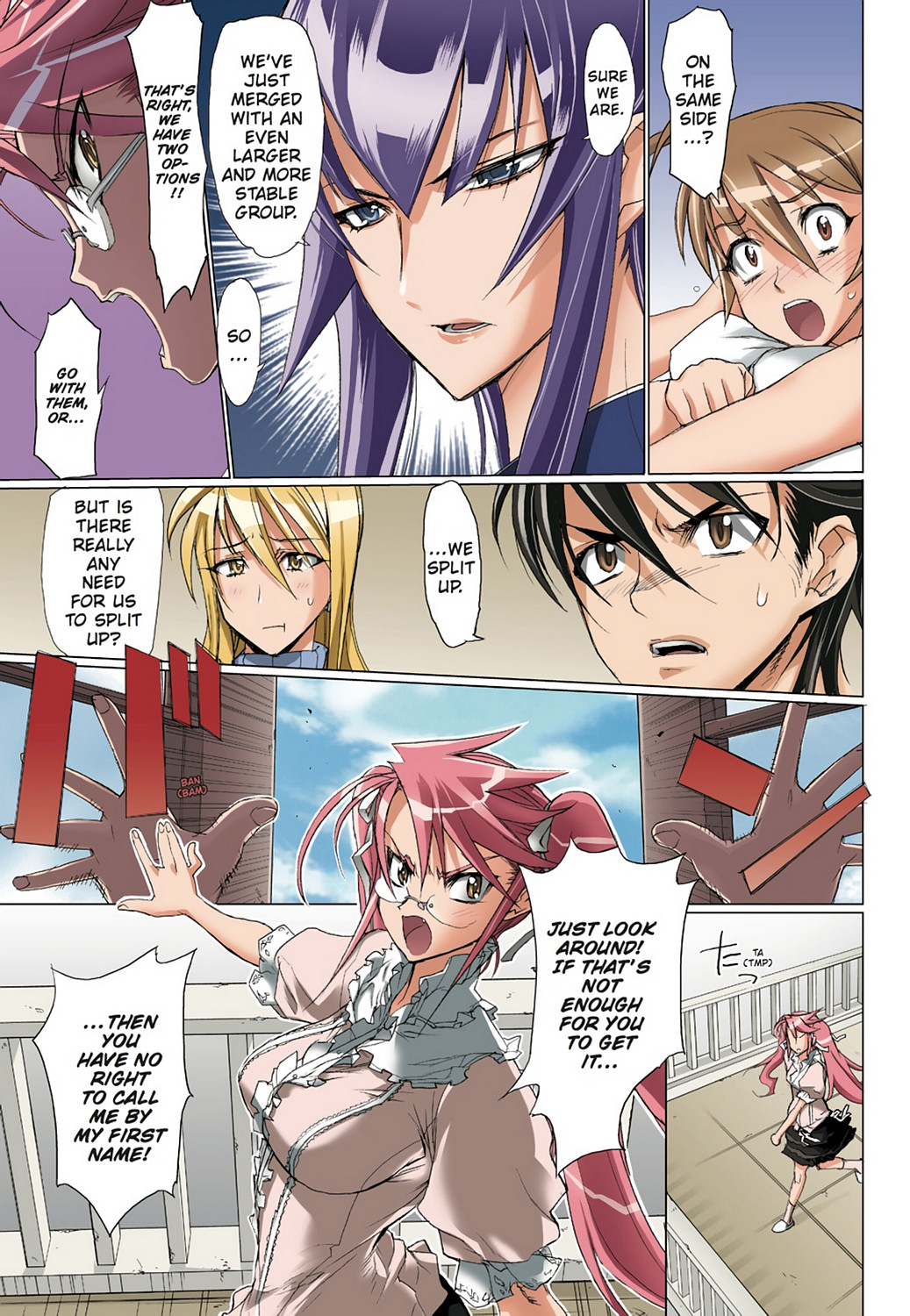 Page 74